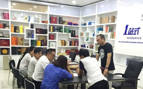 針對需求，小組研討會